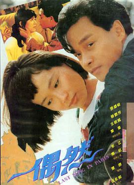 大唐秘史李隆基