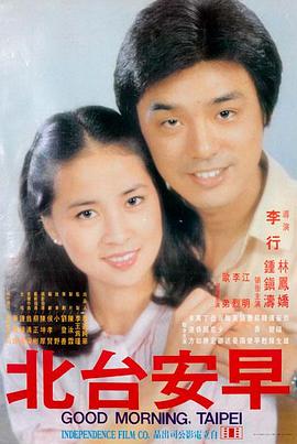 大唐秘史高力士