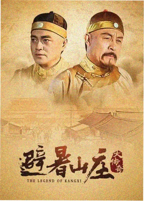 大唐秘史剧照7